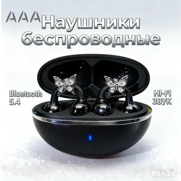 Наушники беспроводные с микрофоном, Bluetooth, USB Type-C, черный
