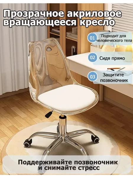 IKEA Стул мастера, Натуральная кожа, Оксфорд, White Красивый цвет L085