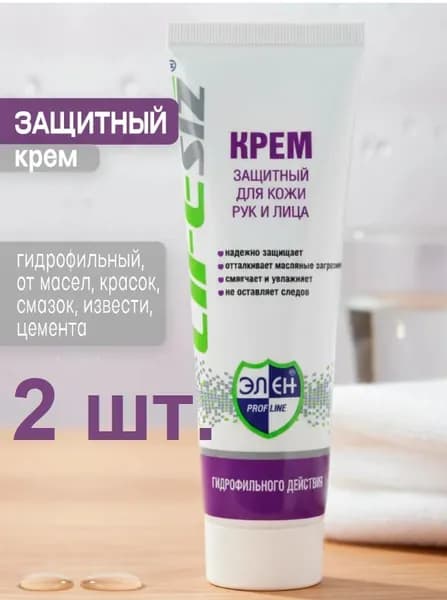 Крем для ухода за кожей рук и лица гидрофильного действия, 100 мл, LIFESIZ Элен - 2 шт