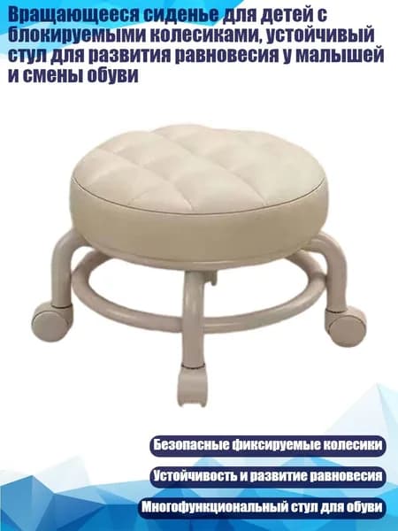 Кресло детское,10х10см