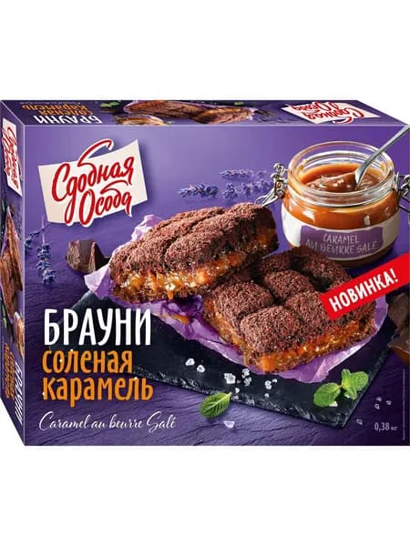 Пирог Брауни Соленая карамель, Сдобная особа / Черемушки, 380 г