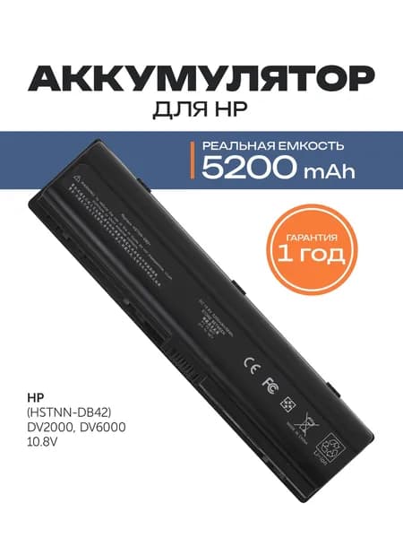 Azerty Аккумулятор для ноутбука HP 5200 мАч, (446507-001, 466506-001, EV088AA, EX940AA, EX941AA, HSTNN-C17C, HSTNN-DB31, HSTNN-DB32)