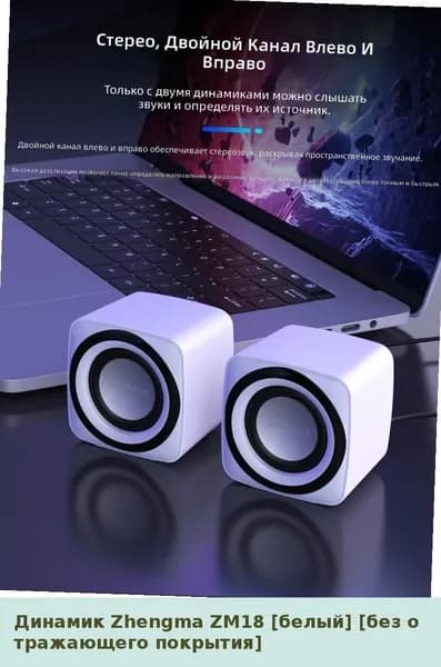 Портативная колонка D015 с USB, для компьютера, офиса и дома, подарок в красивой упаковке 2037