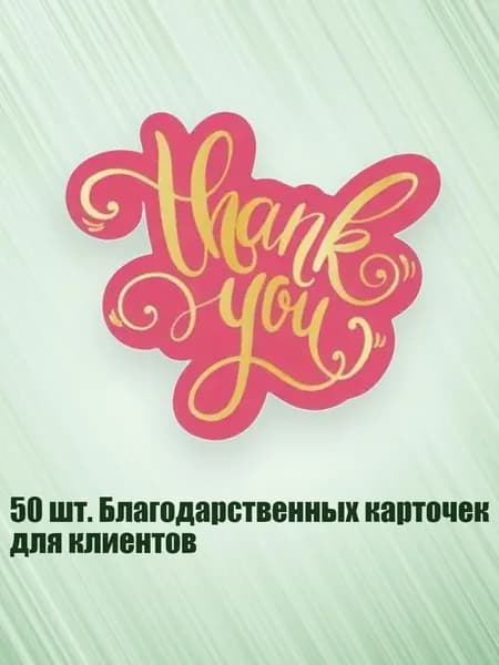 Бумага офисная