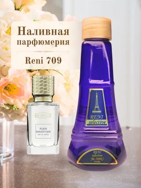 IQ Parfums Вода парфюмерная Гезалян 100.3 мл