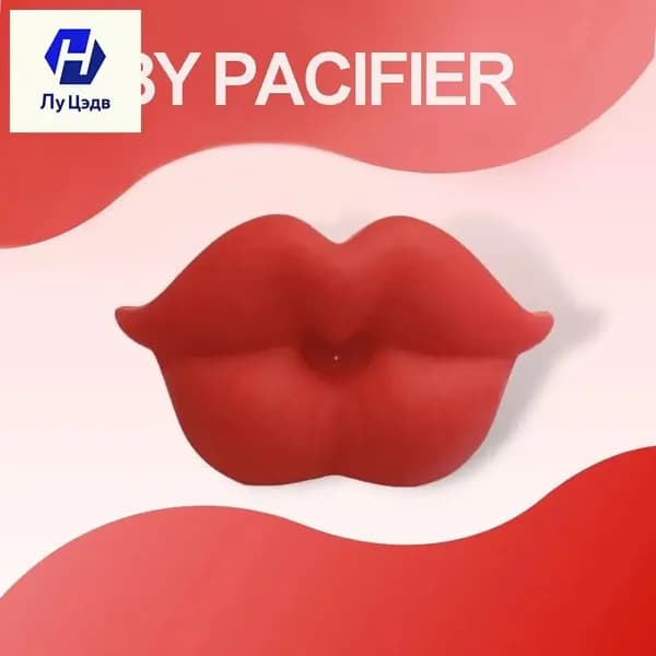 Премиальная пустышка KISS, красная, для младенцев