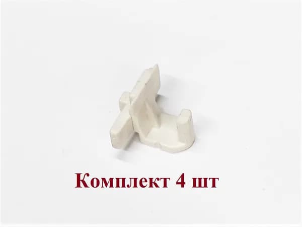 Комплект из 4-х шт нижних крючков двери душевой кабины Aqualux - Medea