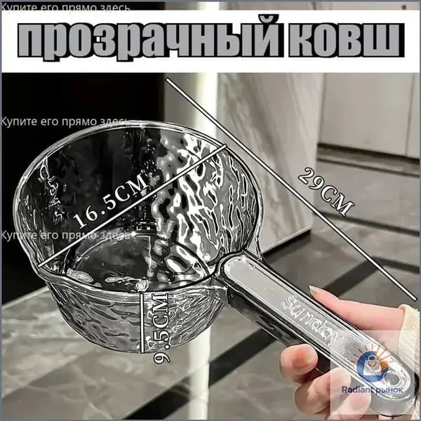 Бондарное изделие для бани Обливное устройство, 1.1 л