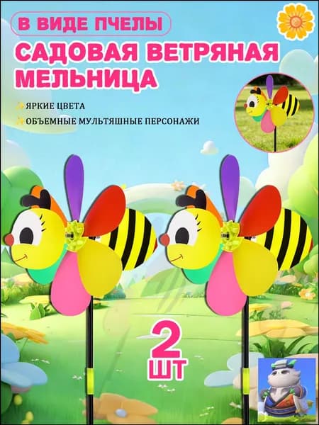 Флюгер