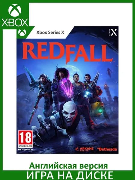 Игра Redfall Xbox Series X Диск на Xbox Series X Английская версия