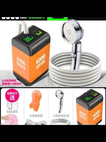 Портативный душ для outdoor, 6000мАч