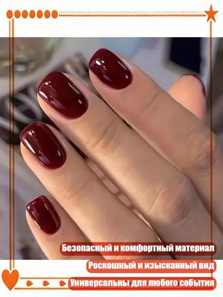 24 шт коротких накладных ногтей для быстрого и легкого маникюра