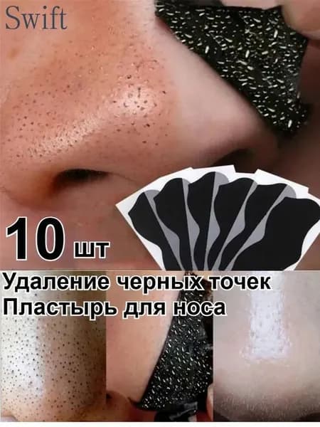Маска косметическая Осветление Для всех типов кожи
