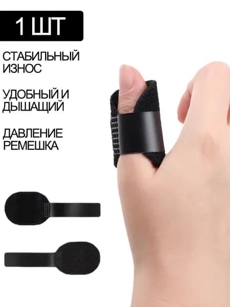 Компрессионная повязка