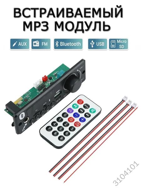 kebidu MP3-плеер 4 ТБ, черный, белый