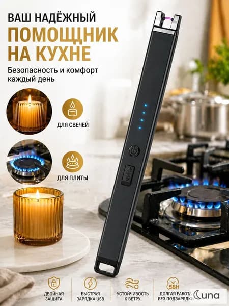 Аксессуар для плиты, 26 см