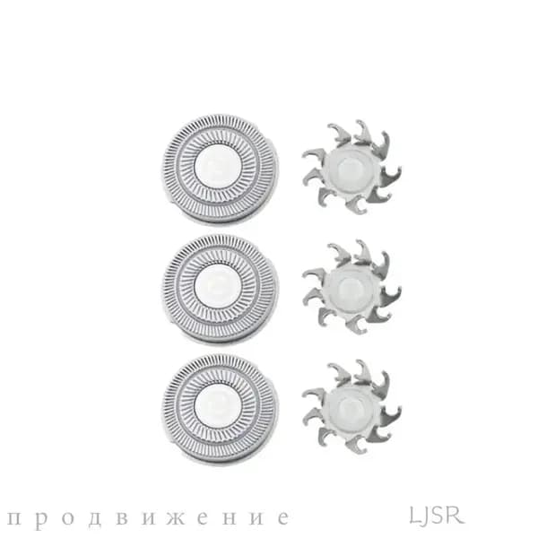 Сменные ножи-лезвия для бритвенных головок ENCHEN серии электробритв Shaver (3 шт)
