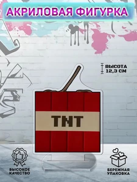 Фильм Майнкрафт фигурки