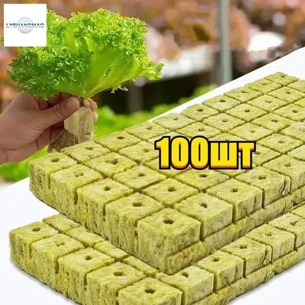 Грунт 100 шт для рассады для стимуляции корнеобразования