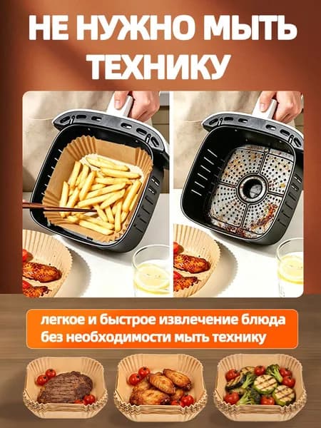 Аэрогриль mzm-20260718203118478, хаки