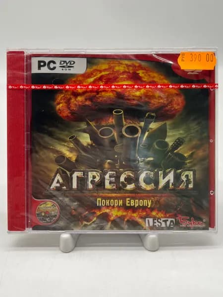 Агрессия / Запечатанный винтажный диск с игрой для ПК, лицензия, в коллекцию