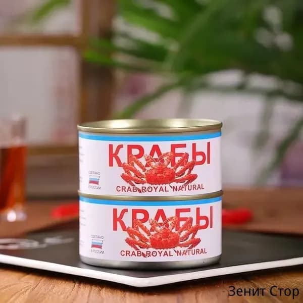 Китайский ресторан "Консервированное мясо краба&130г*2 банки