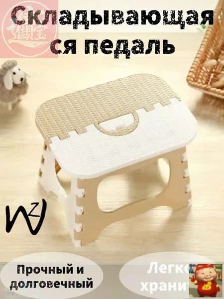 Детский стул,23х18х20см