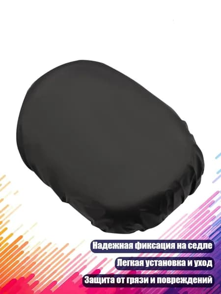 Велокосметика
