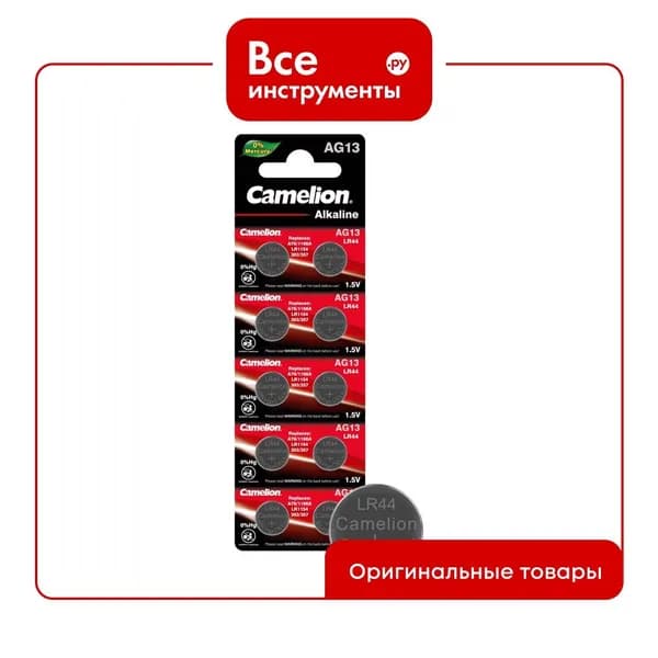 Батарейка для часов Camelion G13 BL-10 Mercury Free AG13-BP10 0%Hg 357A/LR44/A76 12821