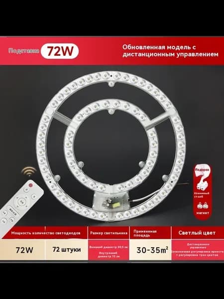 Лампа 30,5 см Прочие