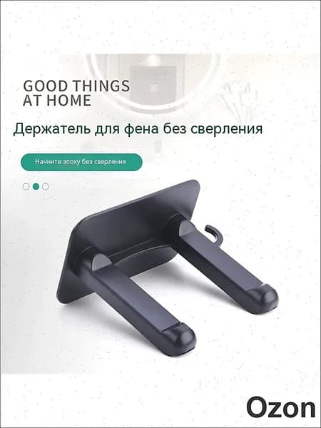 Подходит для аксессуаров для фена Laifen SE Lite с защелкивающейся гладкой насадкой