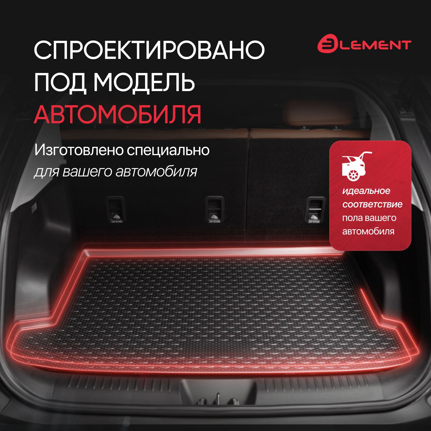 Коврик в багажник SUZUKI SX4 03/2007-, сед. (полиуретан), LGT.47.16.B10 / Сузуки Сх4