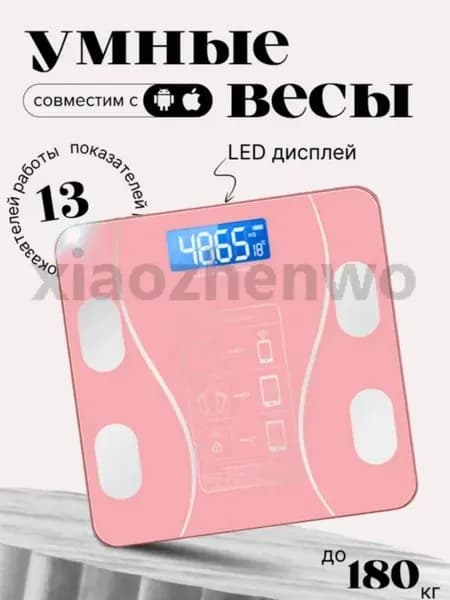 Mijia Напольные весы XMQJGN28, нагрузка 180 кг, точность 20 г