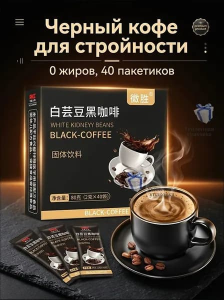 Кофе растворимый 150г. 40шт.