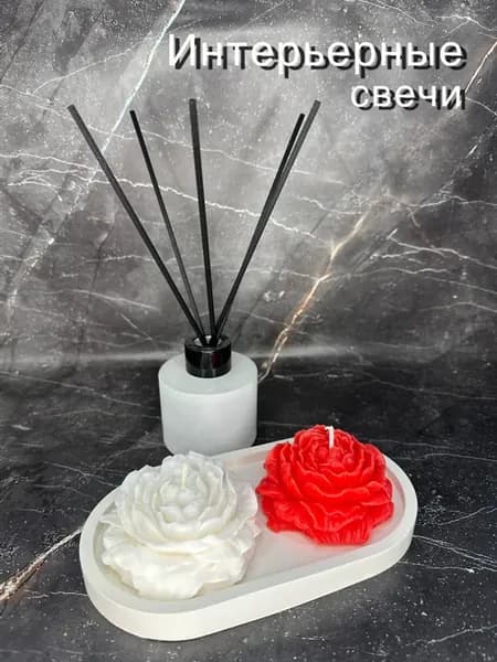 Свечи ароматические пион