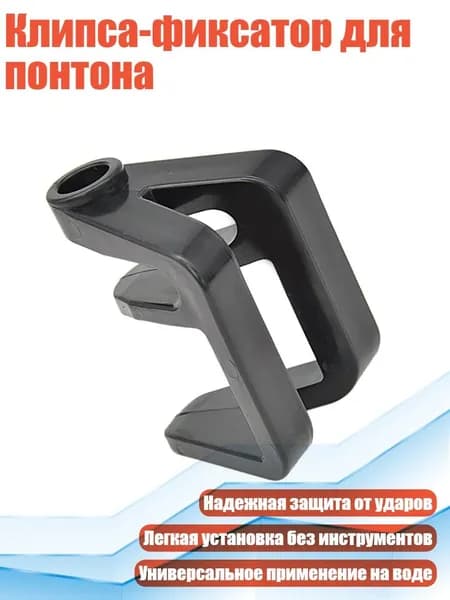 Аксессуары, запчасти для парусного спорта