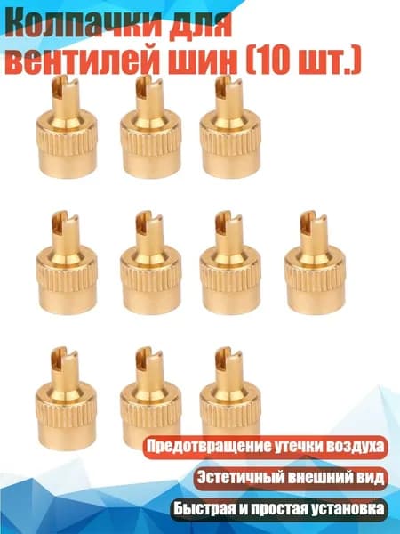 Велокосметика