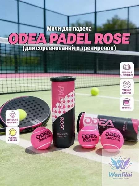 Теннисные мячи для падел-тенниса PADELROSE, набор 3 шт. - Высокоэластичные и износостойкие мячи для профессиональных тренировок и соревнований