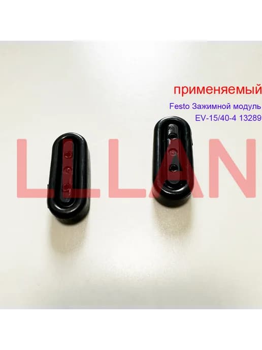 Зажимной модуль диафрагма 13289 Festo EV-15 40-4