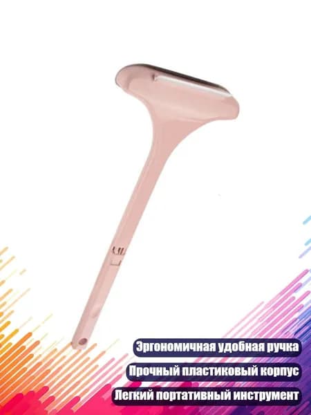 Двусторонняя щетка для мытья окон, Розовый