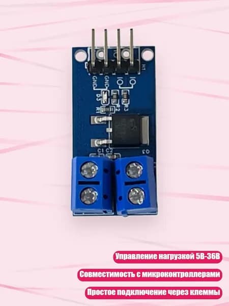 Блок питания сети автомобиля арт. 13AC1307493_HGL