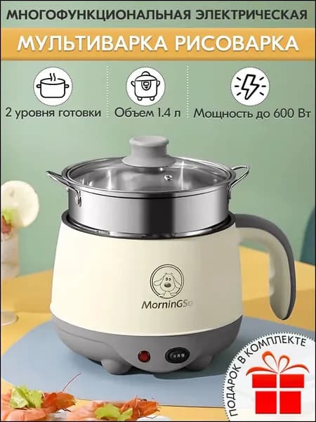 Miliart Рисоварка auqSoFVg