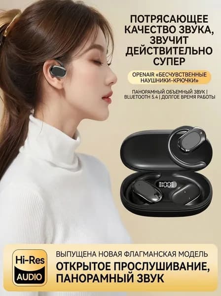 Наушники беспроводные с микрофоном, Bluetooth, USB Type-C, черный