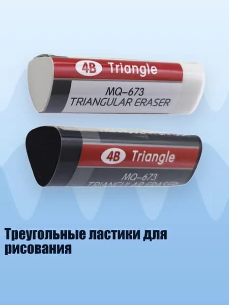 Клей канцелярский/ 40 г.