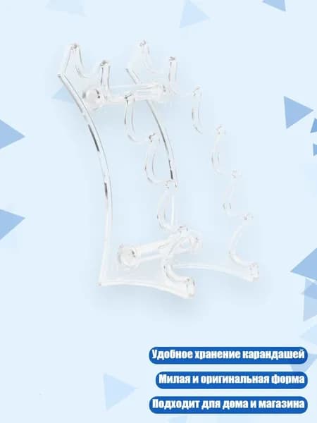 Держатель для мела