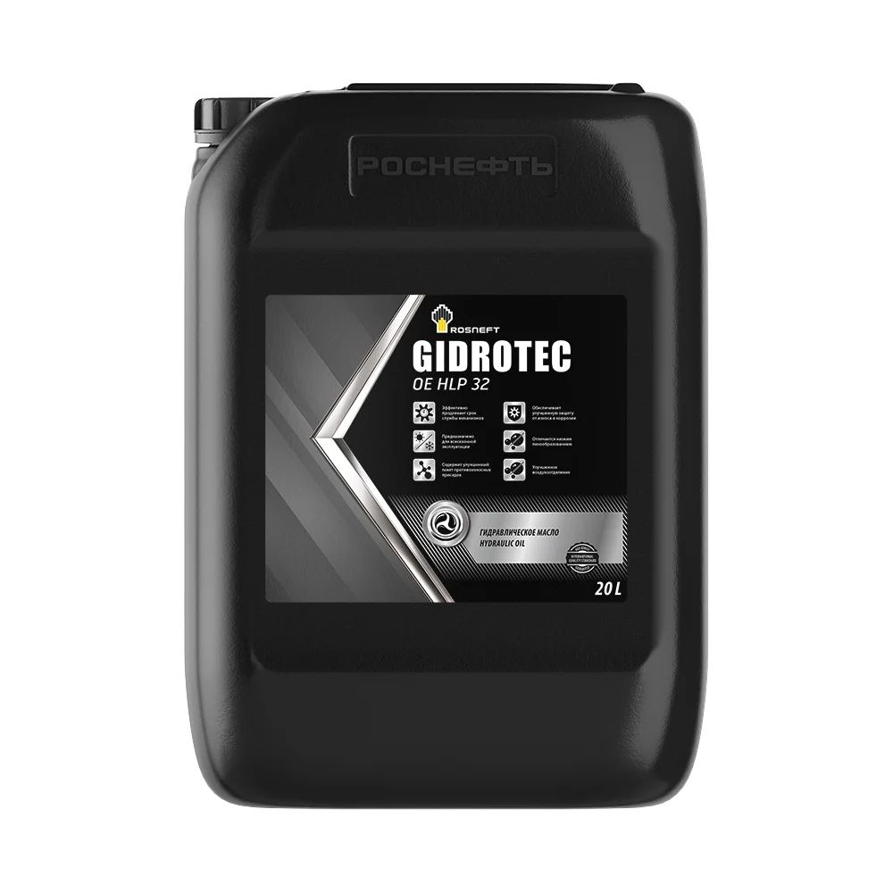 Гидравлическое масло Gidrotec OE HLP 32 минер. кан. 20 л РОСНЕФТЬ 9162