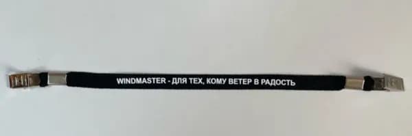 Лента с зажимом FixCap "WINDMASTER" для фиксации кепки во время шквала, фиксатор для кепки