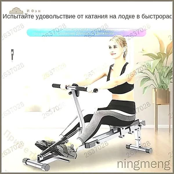 Гребной тренажер SGHCJ-01_3940599018-isy7