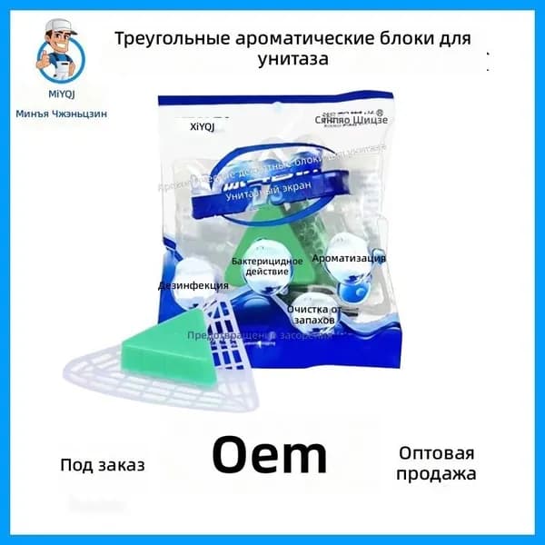 Ароматизатор для бани, 110 мл