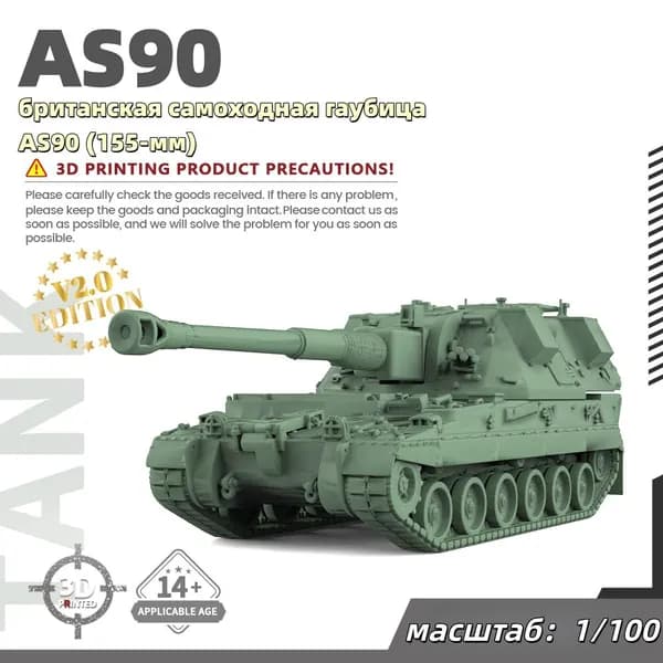 Военная модель, масштаб 1:100 британская самоходная гаубица AS90 (155-мм)